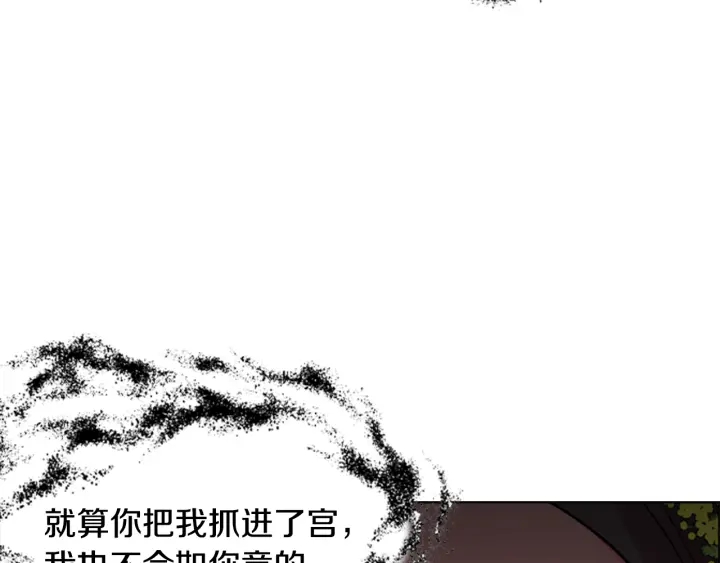第61话 百官臣服皇后147