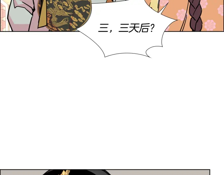 第61话 百官臣服皇后151