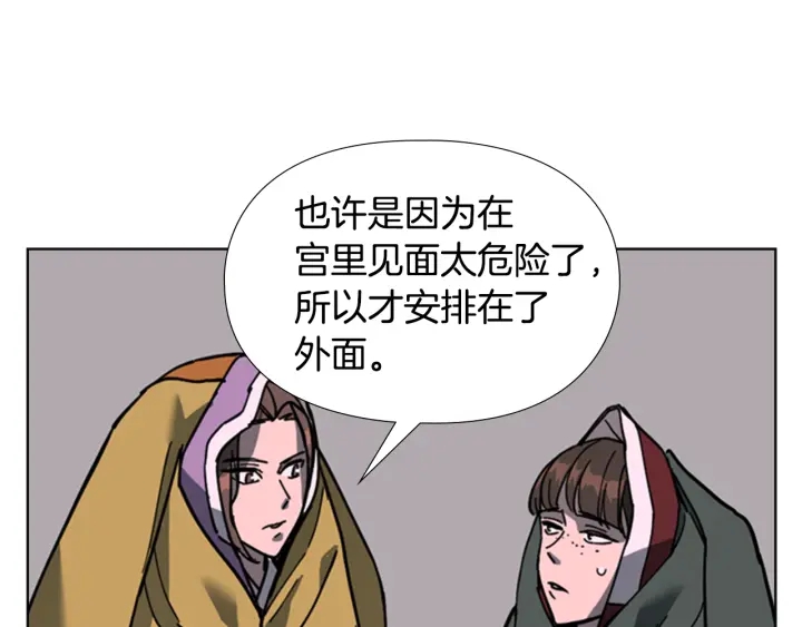 第61话 百官臣服皇后16