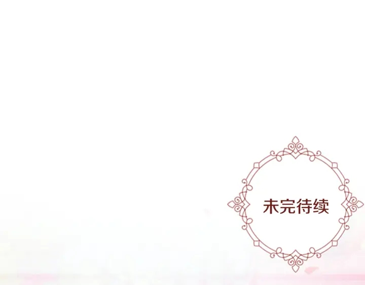 第61话 百官臣服皇后160