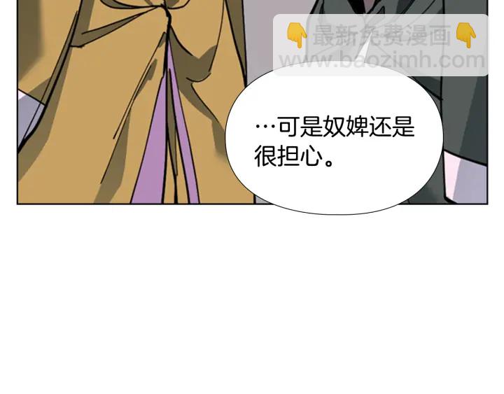 第61话 百官臣服皇后17