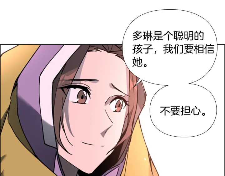 第61话 百官臣服皇后18
