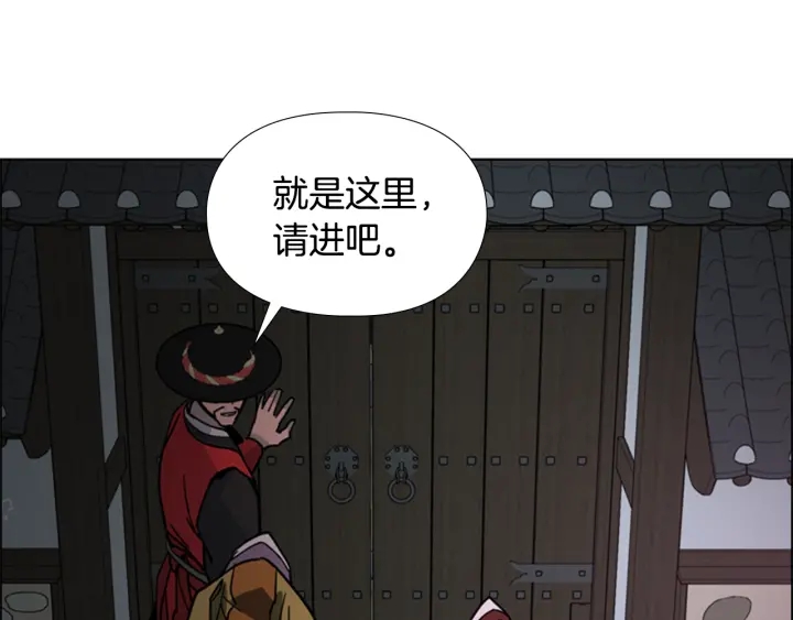 第61话 百官臣服皇后20