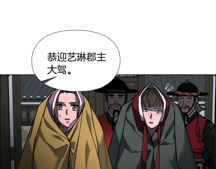第61话 百官臣服皇后24