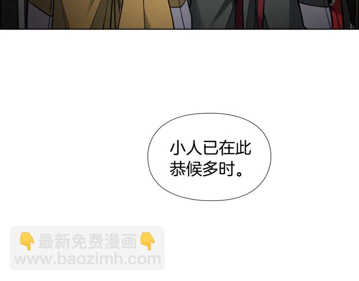 第61话 百官臣服皇后25