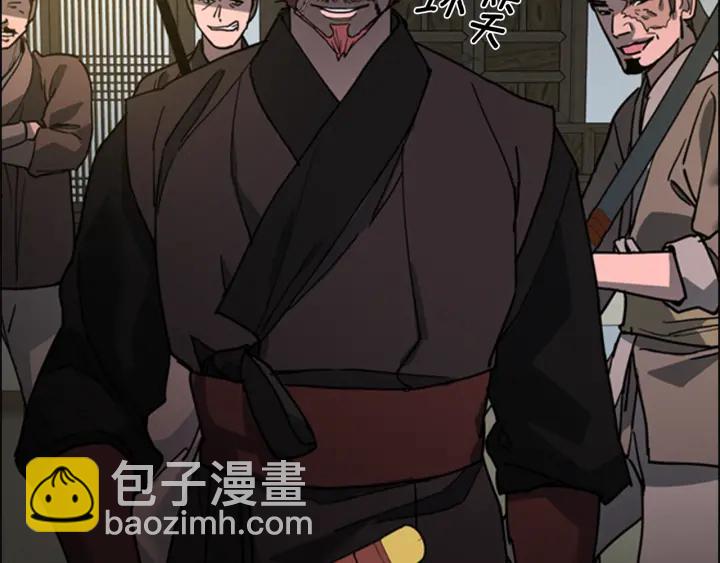 第61话 百官臣服皇后27