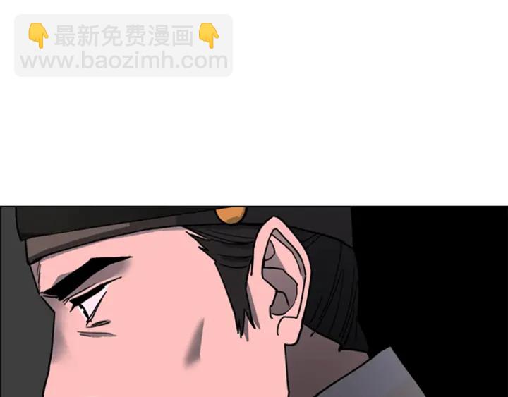 第61话 百官臣服皇后41