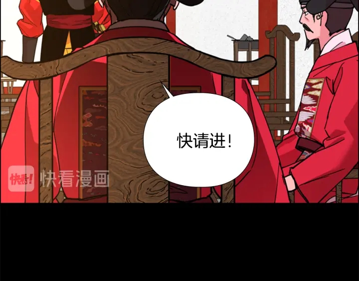 第61话 百官臣服皇后45