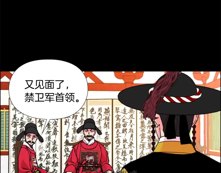 第61话 百官臣服皇后46