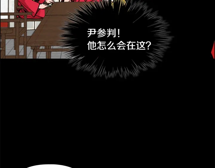 第61话 百官臣服皇后47