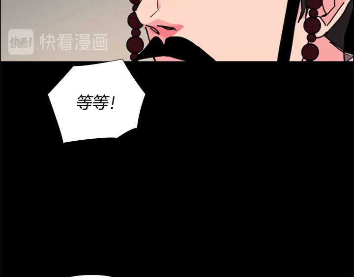 第61话 百官臣服皇后59