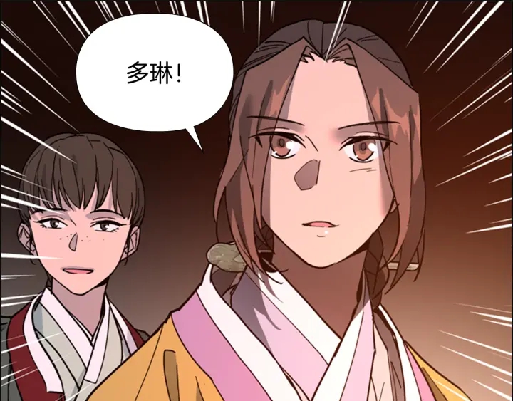 第61话 百官臣服皇后6