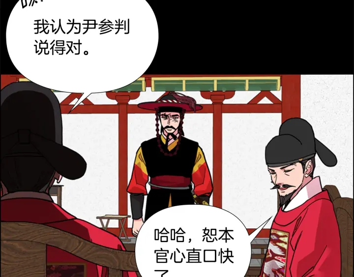 第61话 百官臣服皇后63