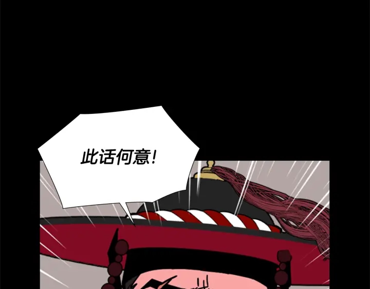 第61话 百官臣服皇后66
