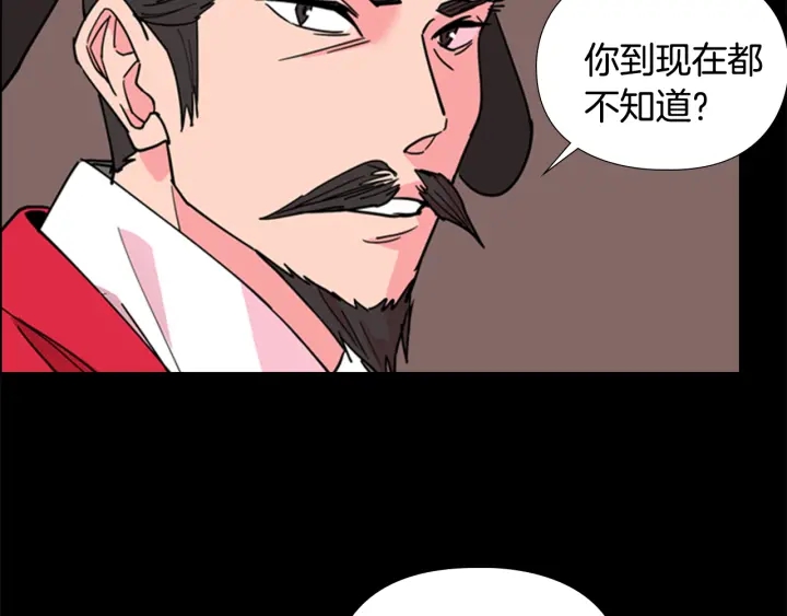 第61话 百官臣服皇后70