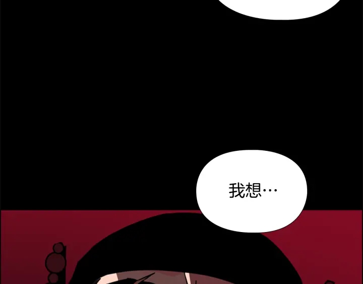 第61话 百官臣服皇后76