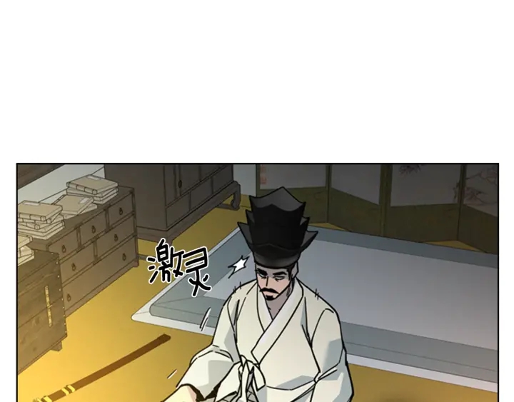 第61话 百官臣服皇后87