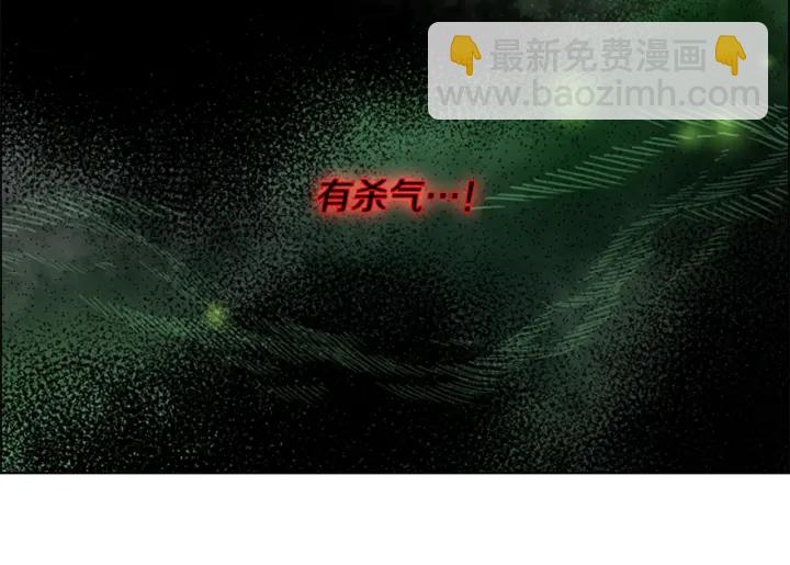第61话 百官臣服皇后89