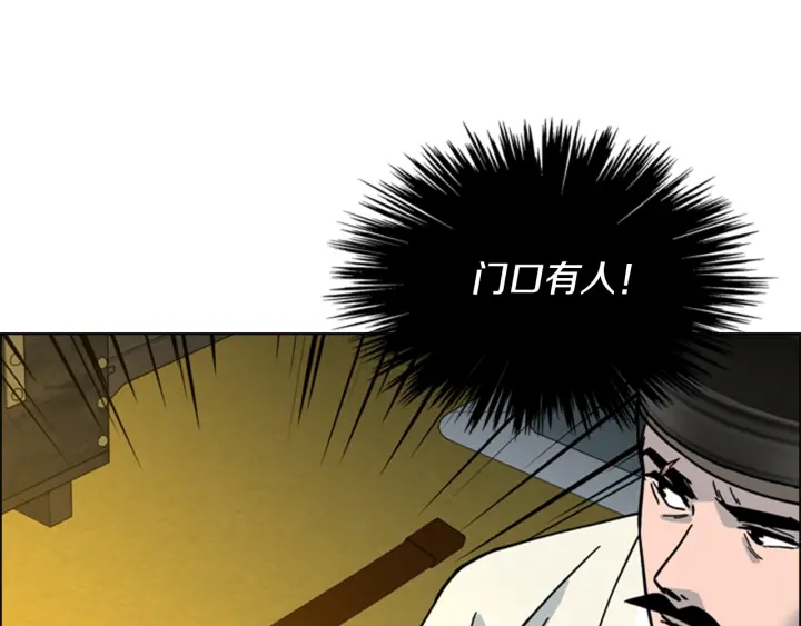 第61话 百官臣服皇后90