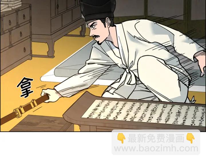 第61话 百官臣服皇后92