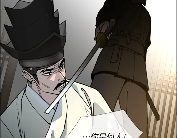 第61话 百官臣服皇后95
