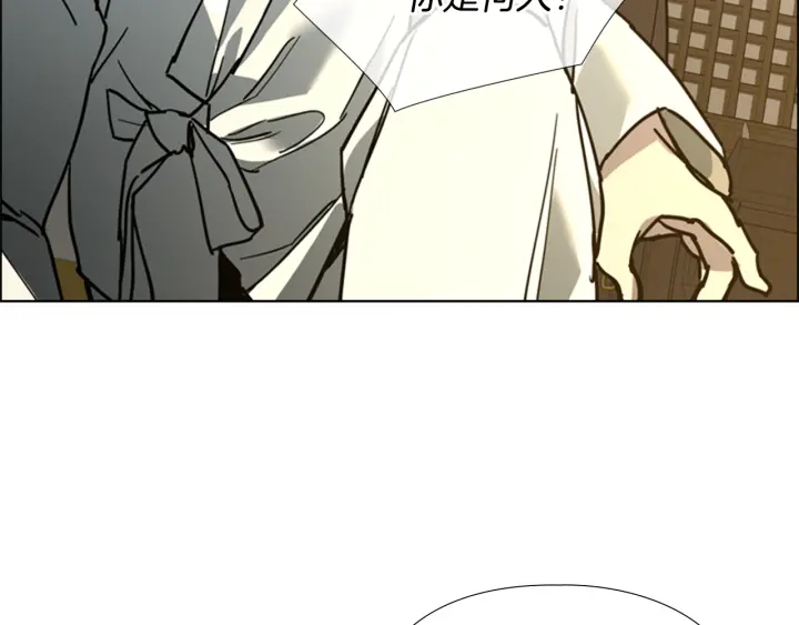 第61话 百官臣服皇后96