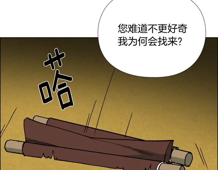 第61话 百官臣服皇后97