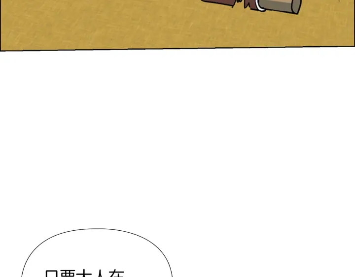 第61话 百官臣服皇后98