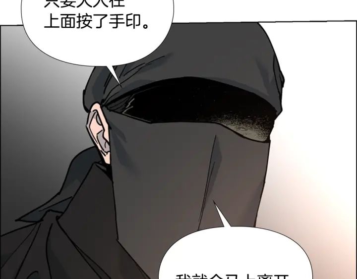 第61话 百官臣服皇后99