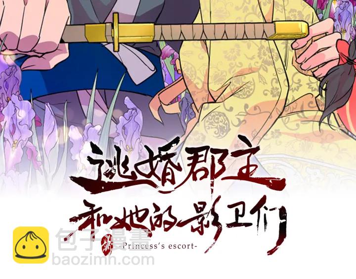 第62话 关押百姓1