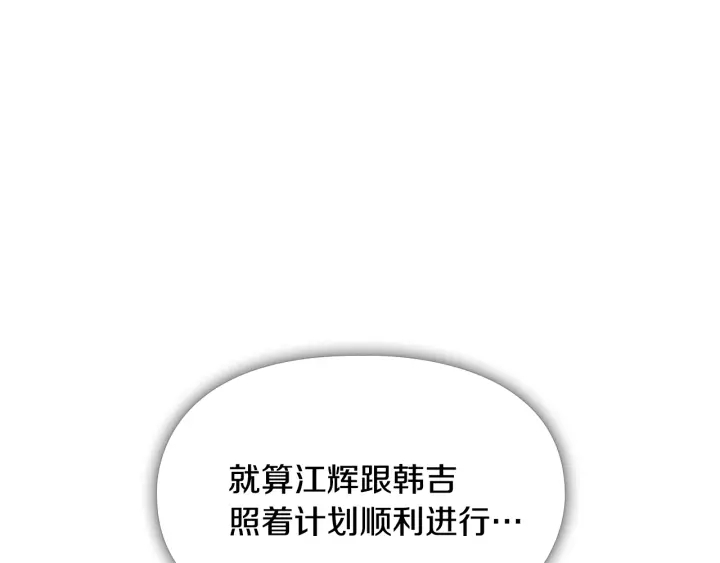 第62话 关押百姓10