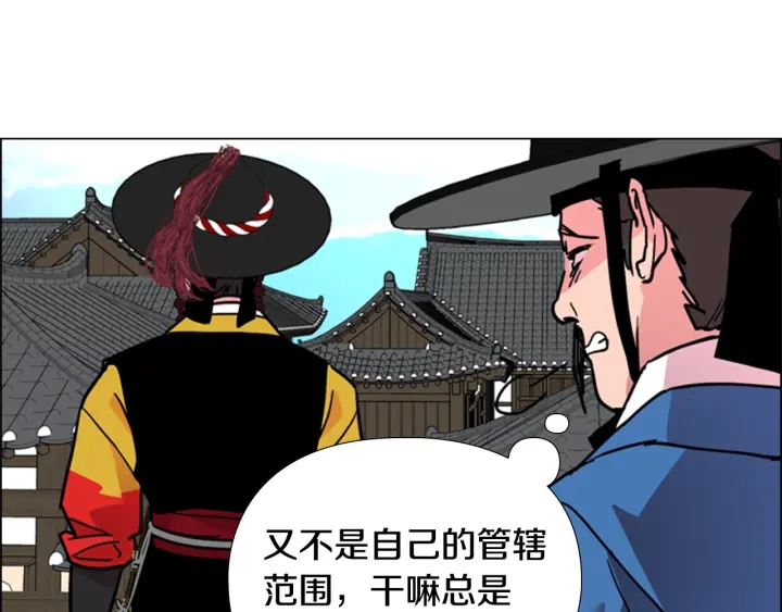 第62话 关押百姓101