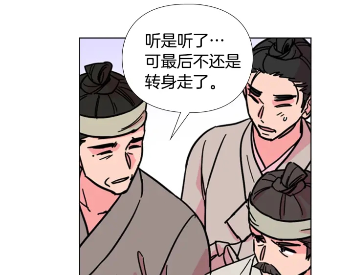 第62话 关押百姓109