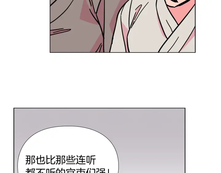 第62话 关押百姓110