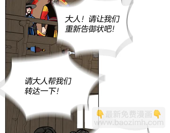 第62话 关押百姓113