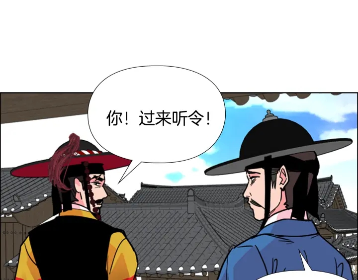 第62话 关押百姓116