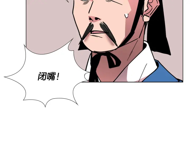 第62话 关押百姓118