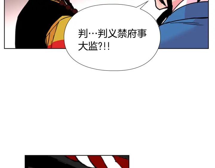 第62话 关押百姓120
