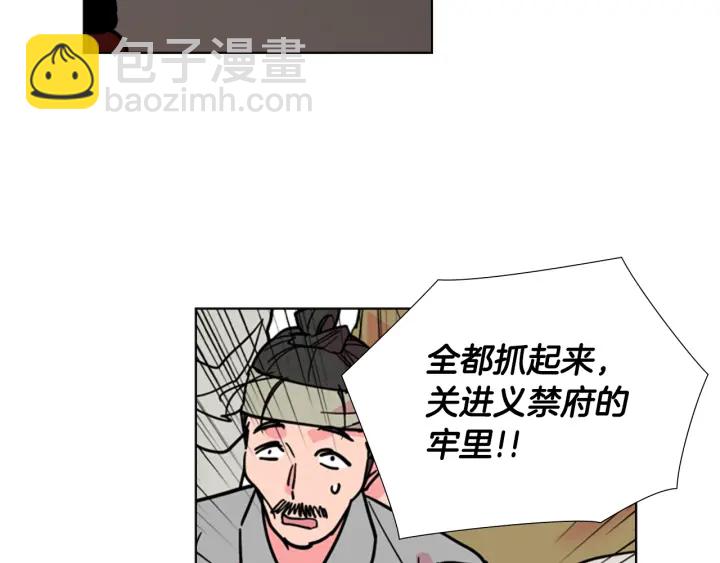 第62话 关押百姓122
