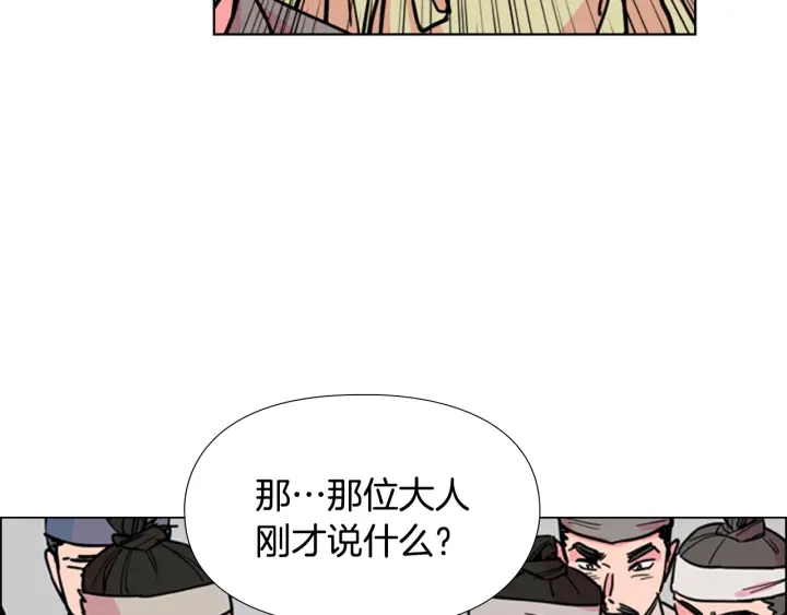第62话 关押百姓124