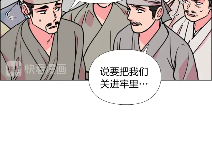 第62话 关押百姓125