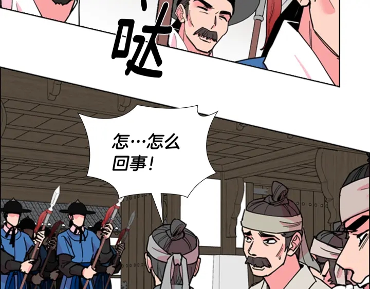 第62话 关押百姓127