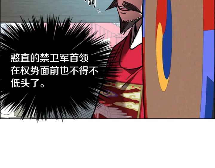 第62话 关押百姓138