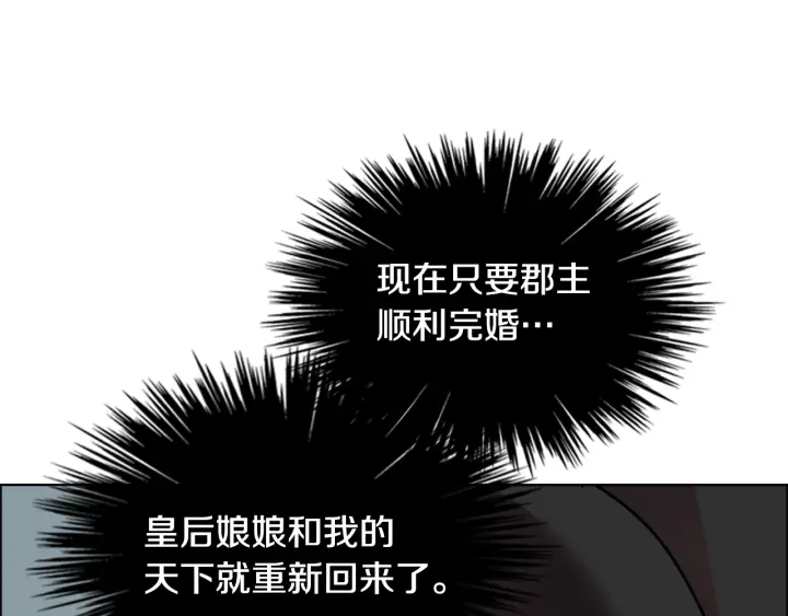 第62话 关押百姓139