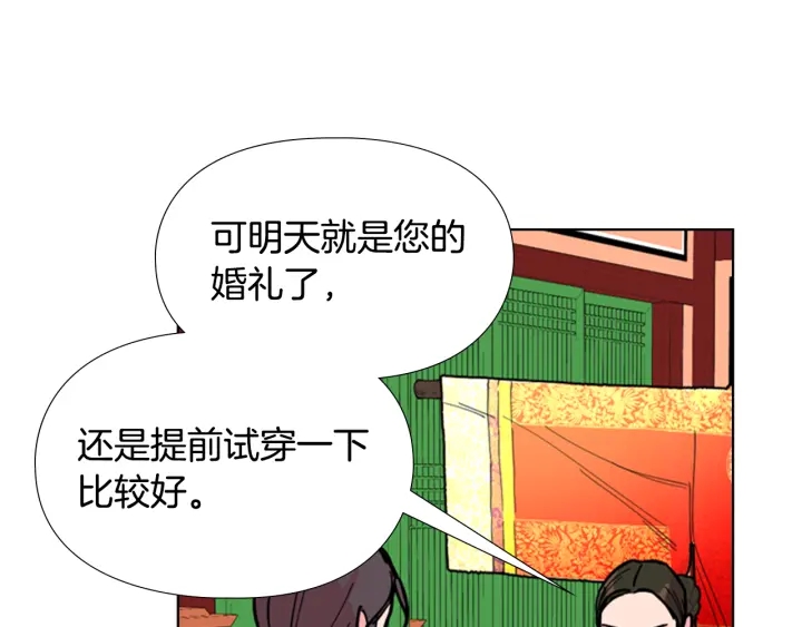 第62话 关押百姓145