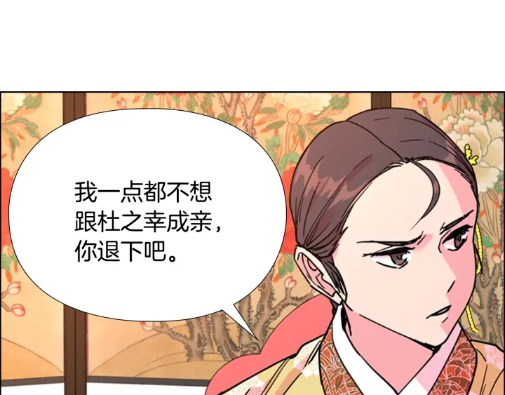 第62话 关押百姓147