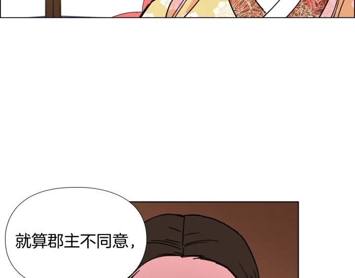 第62话 关押百姓148