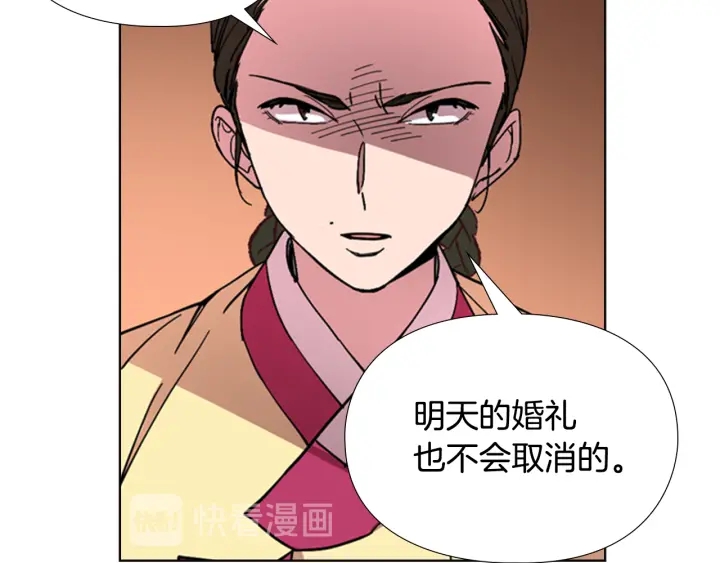 第62话 关押百姓149