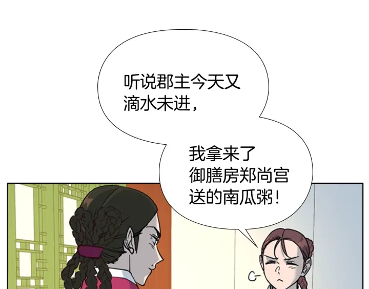 第62话 关押百姓15