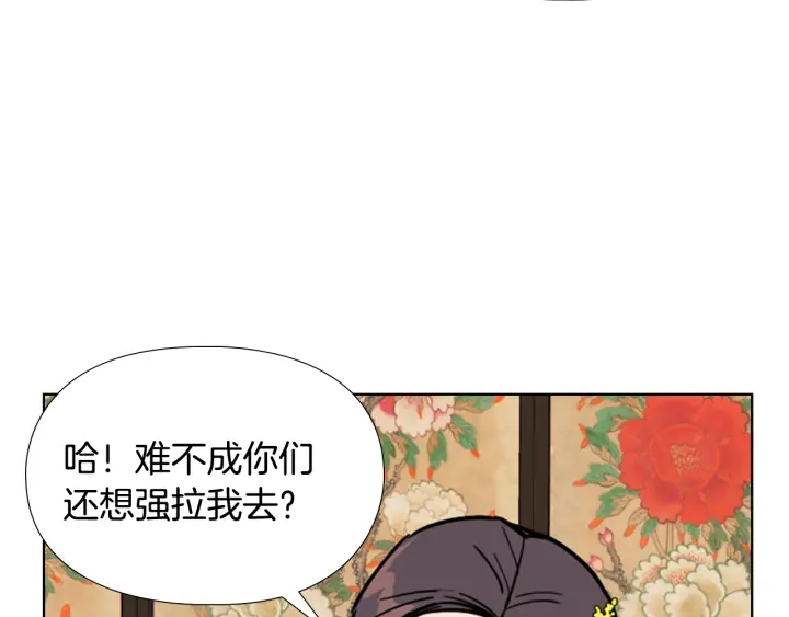 第62话 关押百姓150